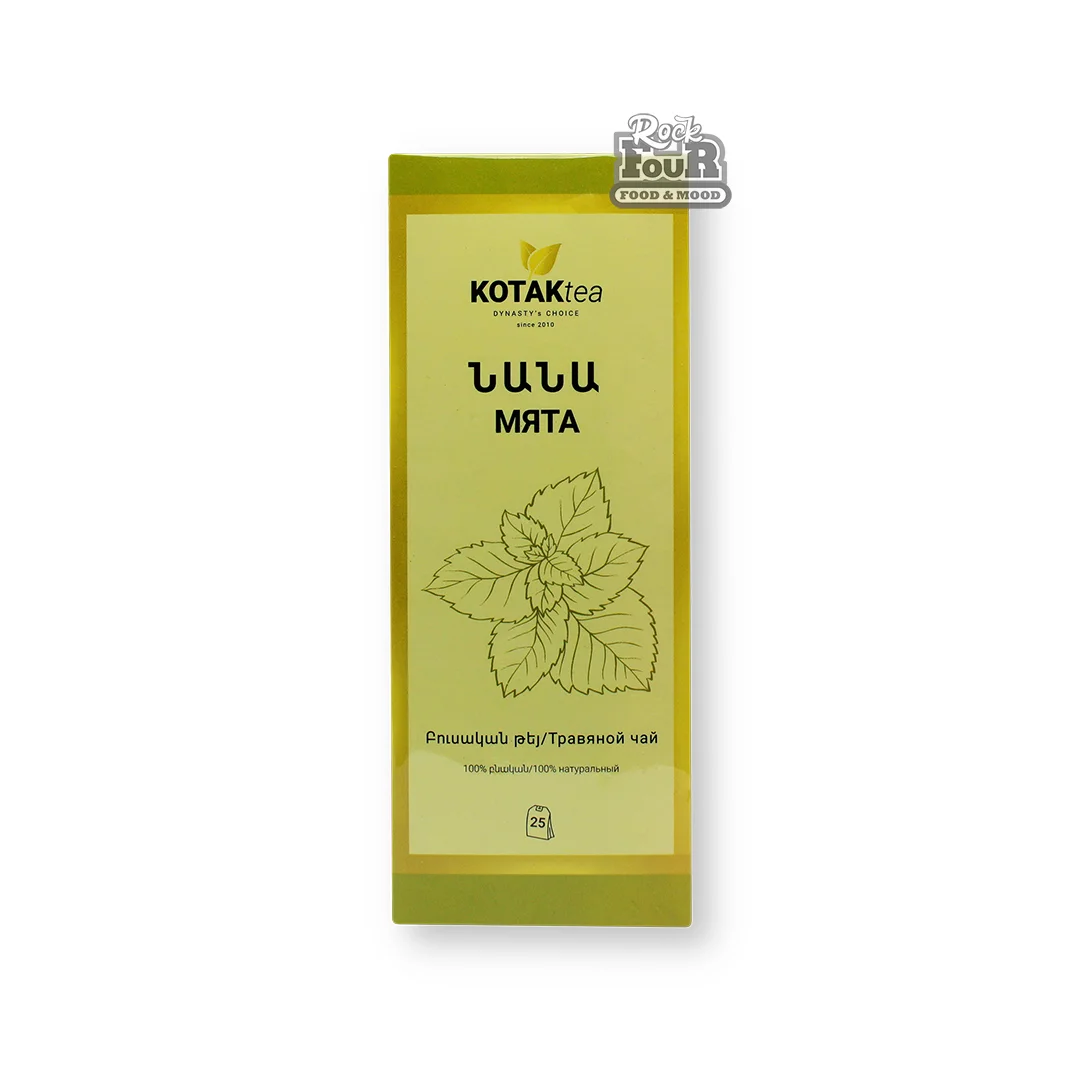 Թեյ «KOTAK tea» նանա 25հատ